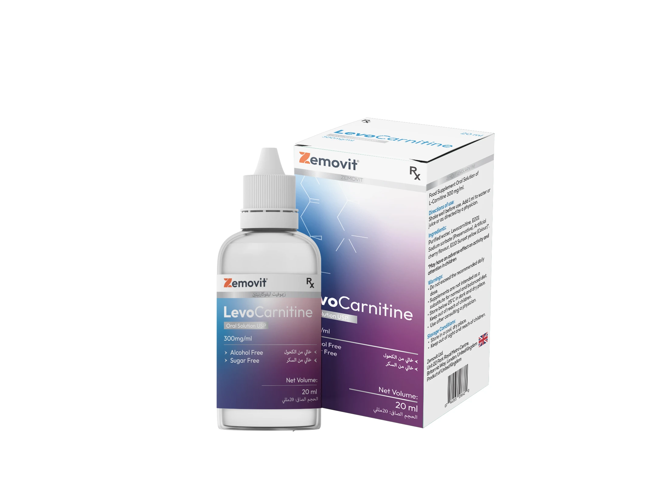 L-Carnitine Solution 300 mg/ml