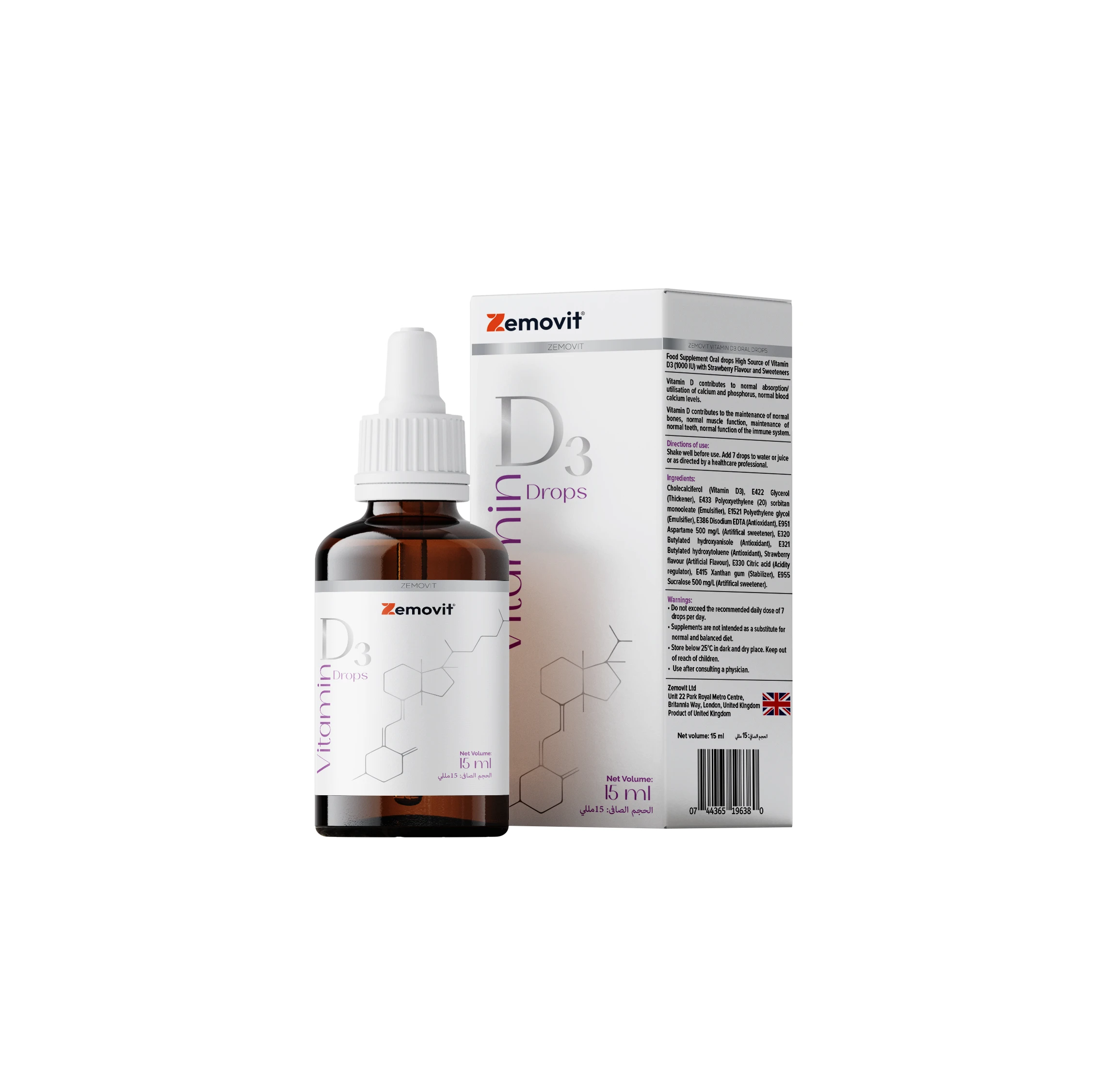 Vitamin D3 (Cholecalciferol) 2800 IU